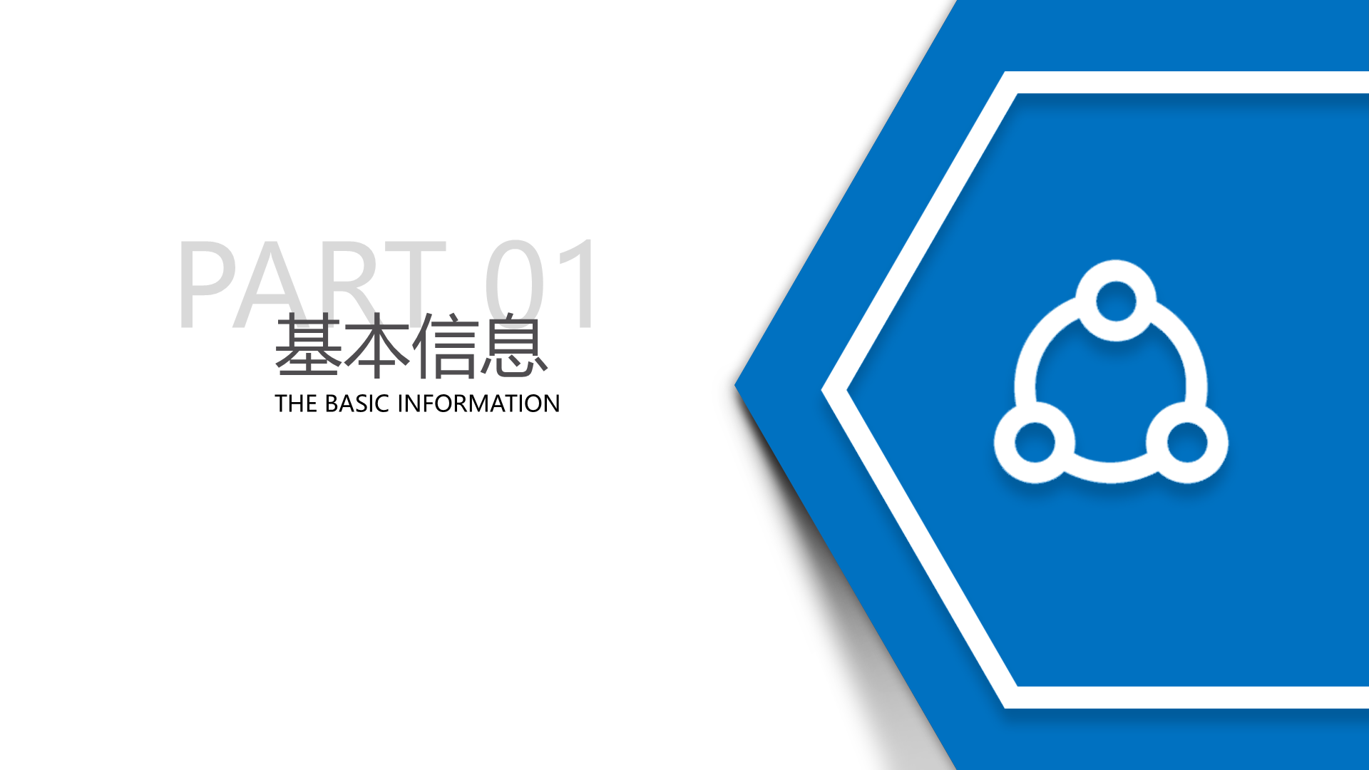 全预混真空&相变热水机组-详情3