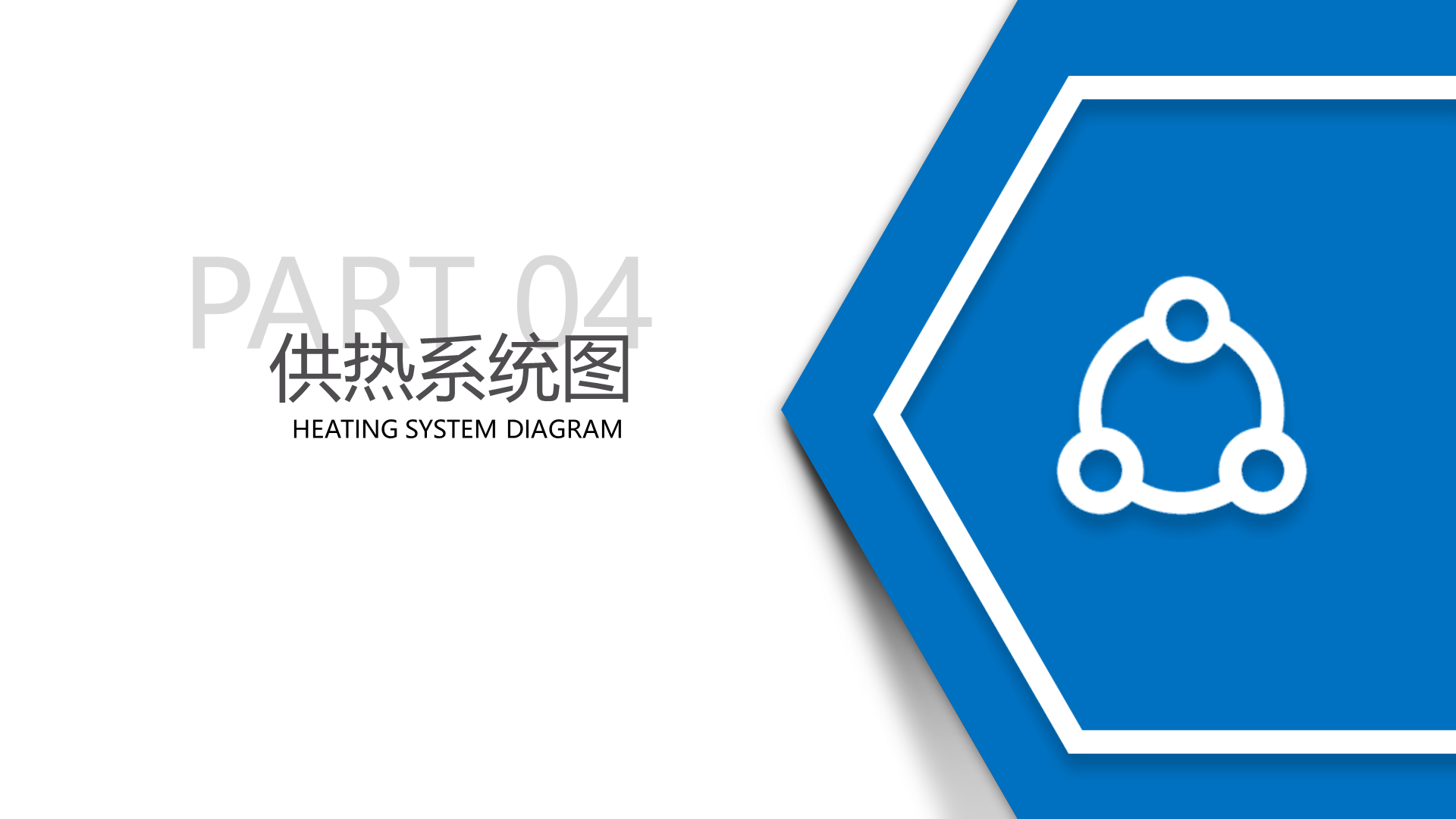 超低氮冷凝蒸汽锅炉（微过热）-详情28
